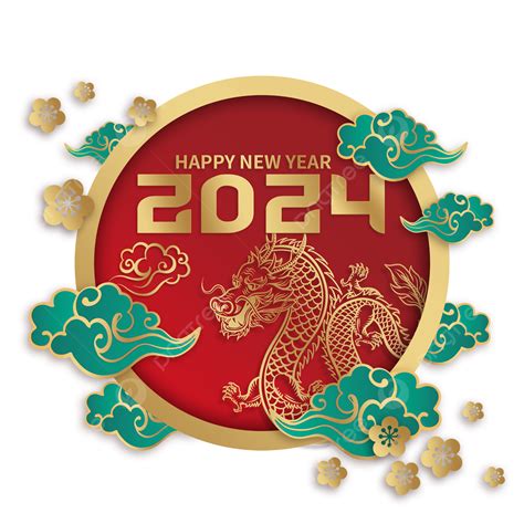 2024是什麼龍年